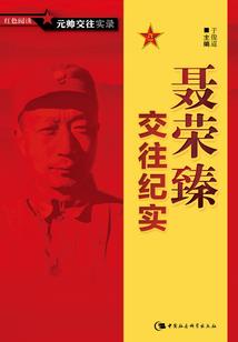 末世中的黎明之光