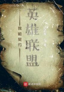 天地依旧