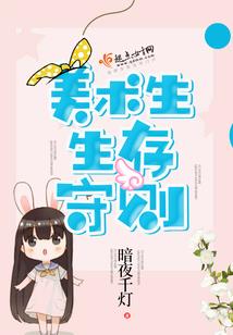向日葵爱的初夏