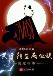纨绔风华
