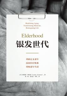 异化守门人