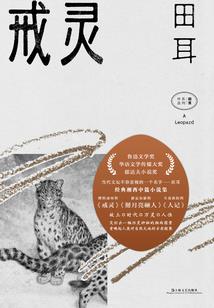 脑洞幻想曲