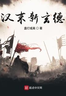 玄者临世