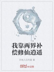 从斗罗开始的飞升之路