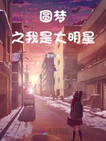 寻道之都市启示录