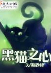 冰冷公主，你别哭！