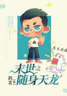 屠戮苍穹之神魔乱世