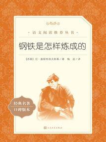 青衿肆起