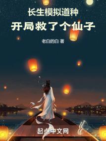 玄界有个小光