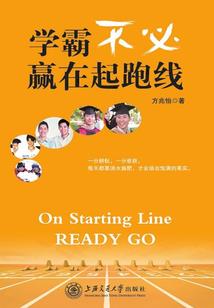 腹黑校草天赐的宝贝