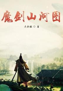 团宠崽崽的神医娘亲又野又飒