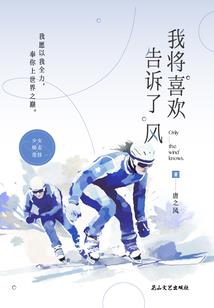 他心难测