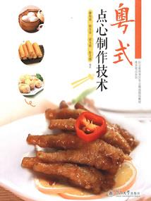 光明教义