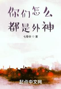 末世:废土崛起