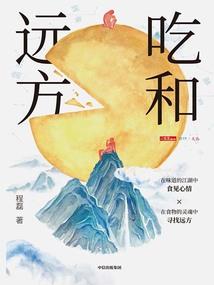 九霄五行录