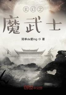 小斩与老王的王者逃生记