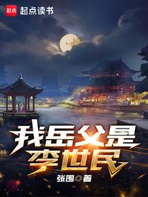 遇见，傅先生