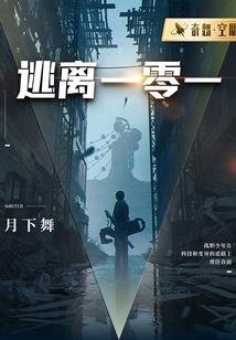 喋血枭雄路