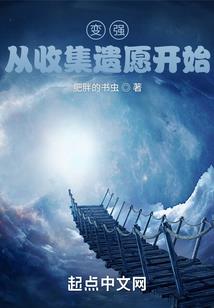 九尾——九星大陆篇