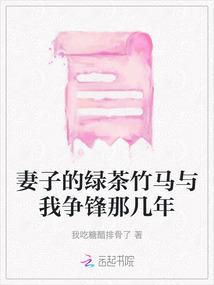凤夕