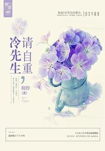 集字