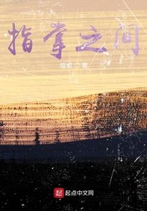 梦有三千界