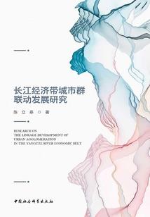 美人谋之祸水