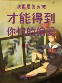 不朽之魂