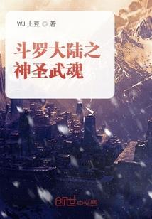 倾世丑女逆天传
