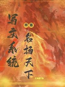 猎妖时代