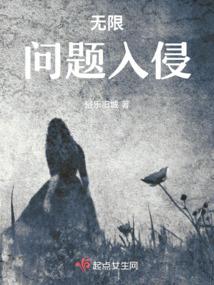 光之血族