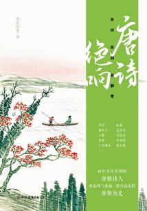 狐狸师傅：萌徒要洞房