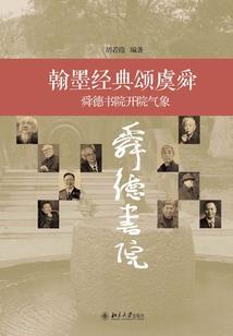 恋上与众不同的他