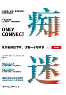 重生之天下风华