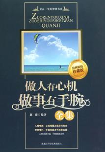 极限求生生与死边缘进化