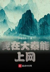 万仙之祖(合作)