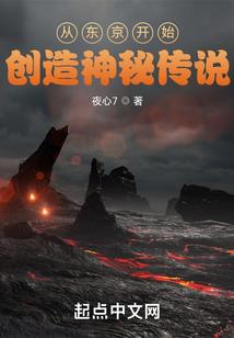 我以暴食登顶极道
