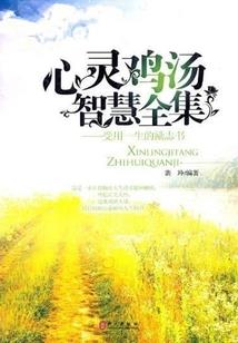 七个哥哥追着宠