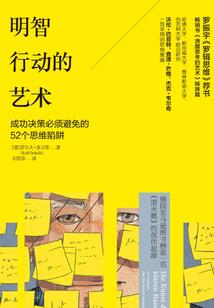 仙子留步