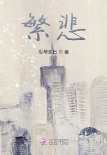武神轩辕录