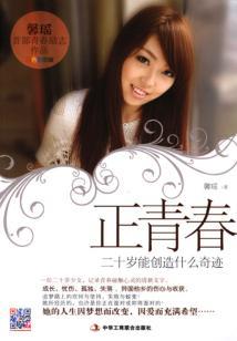 总裁还要血吗