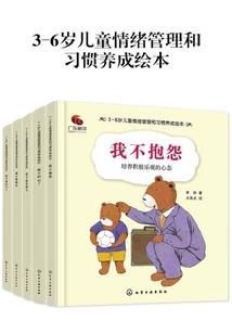 军争上谋