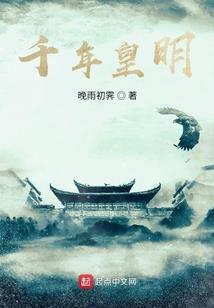 逍遥大医官