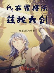 古与今的碰撞