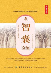 狂妃天下：夫君溺宠无双