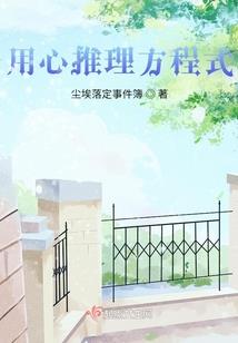 葬古帝君