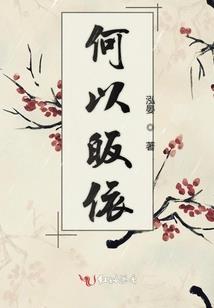 火爆快递员
