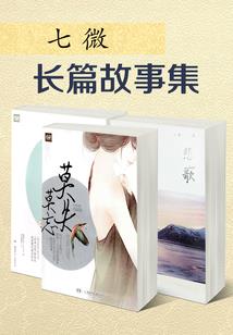 神脉传