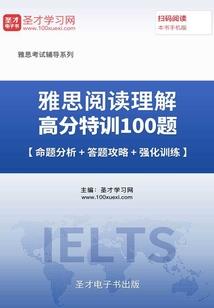 未知世界之神奇探险