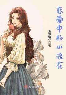 我的历劫女帝